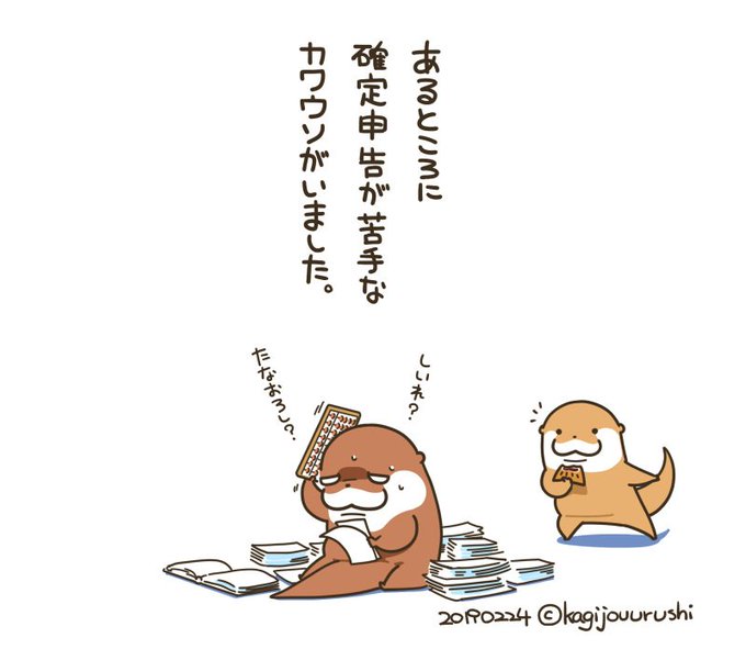 こつめってぃのtwitterイラスト検索結果 こつめってぃのtwitterイラスト検索結果