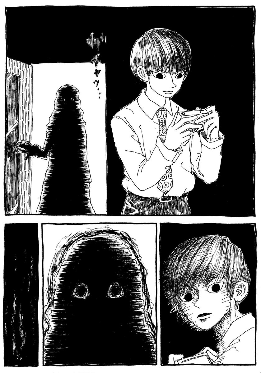 「侵入者」 