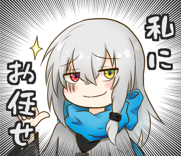 うざいのtwitterイラスト検索結果 古い順