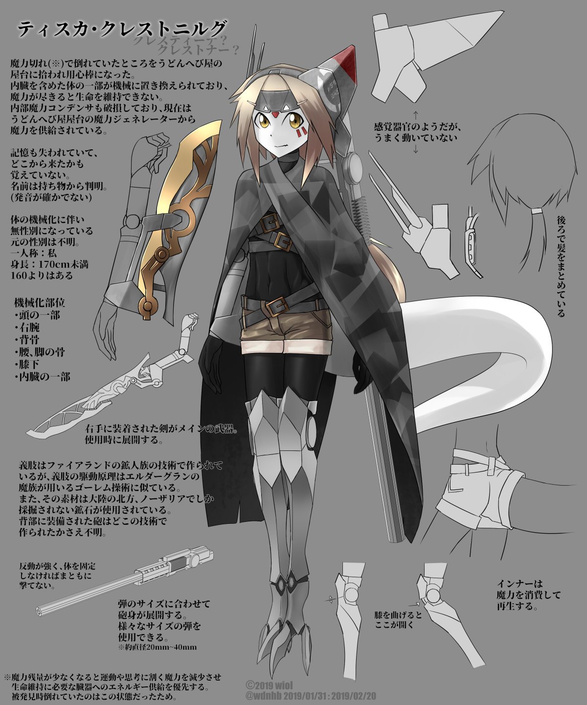 うどんへび Wiol Pixivファンタジアls第二章から参戦したティスカちゃん 記憶喪失の彼女は倒れていたところを助けられ うどんへび屋屋台店長と行動を共にします Pixivファンタジアls T Co Mpujevfket T Co Lln78frcd5 Twitter