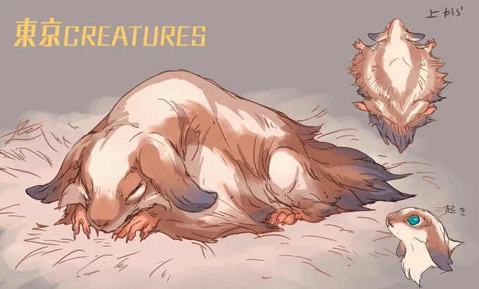 作品集 #CREATURES より、重世界のふわふわした生き物たち。重世界では珍しくみんな小柄で、タイプは違いますが柔らか気持ちいい触り心地です。指が入りそうなみっちり長毛や逆立てたくなる短毛…ふかふわ生物ってやっぱり和みますね☺️
作品集予約ページ↓
https://t.co/hkhGJWGuLU 