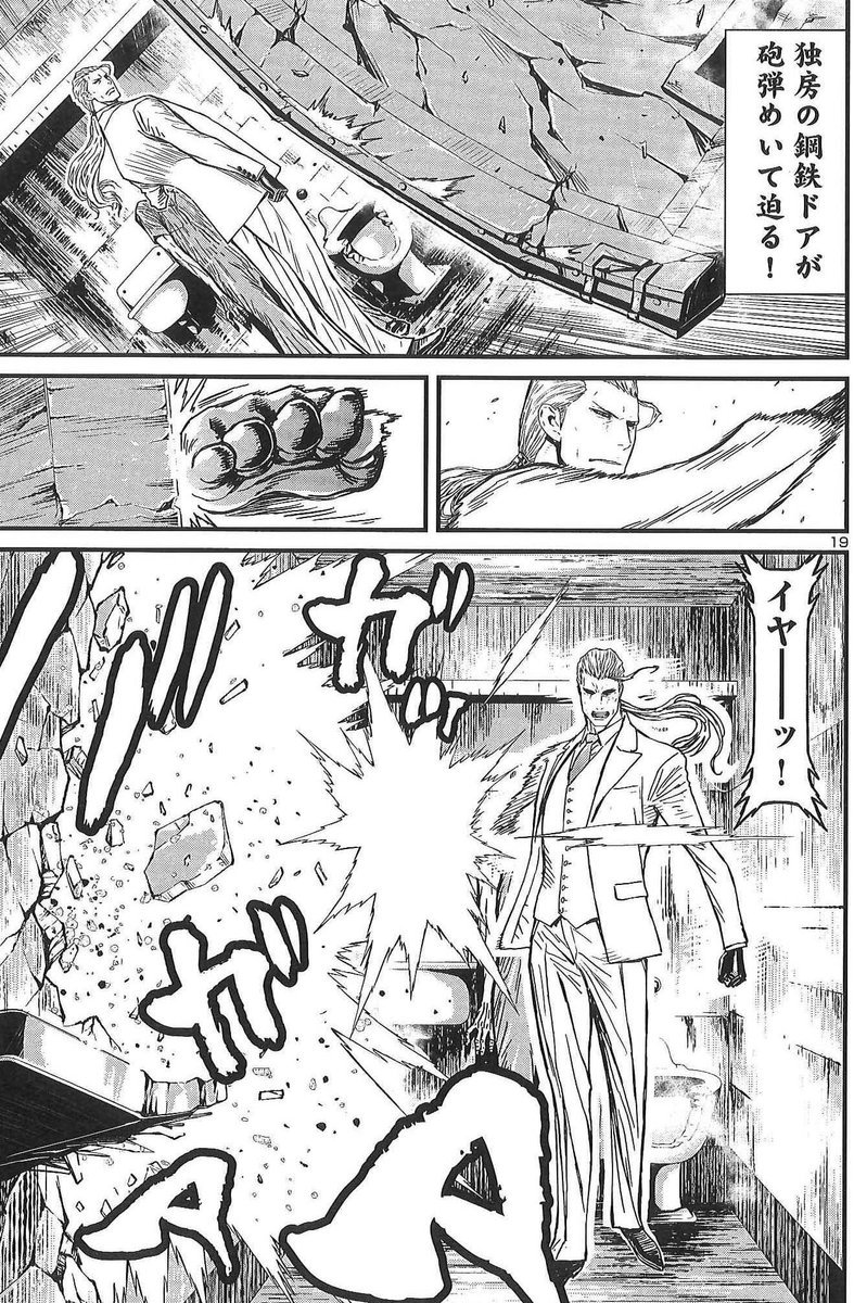 実況 ニンジャスレイヤーコミカライズ同時読書メント シー ノー イーヴル ニンジャ 3 3ページ目 Togetter 実況 ニンジャスレイヤーコミカライズ同時読書メント シー ノー イーヴル ニンジャ 3 3ページ目 Togetter
