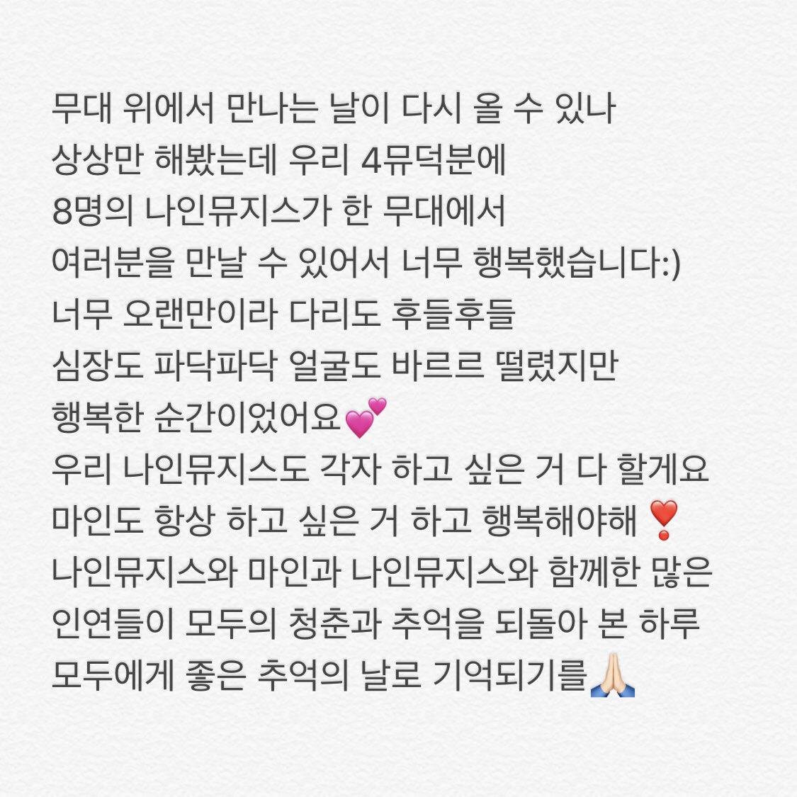 박민하 (@minha0627) on Twitter photo 