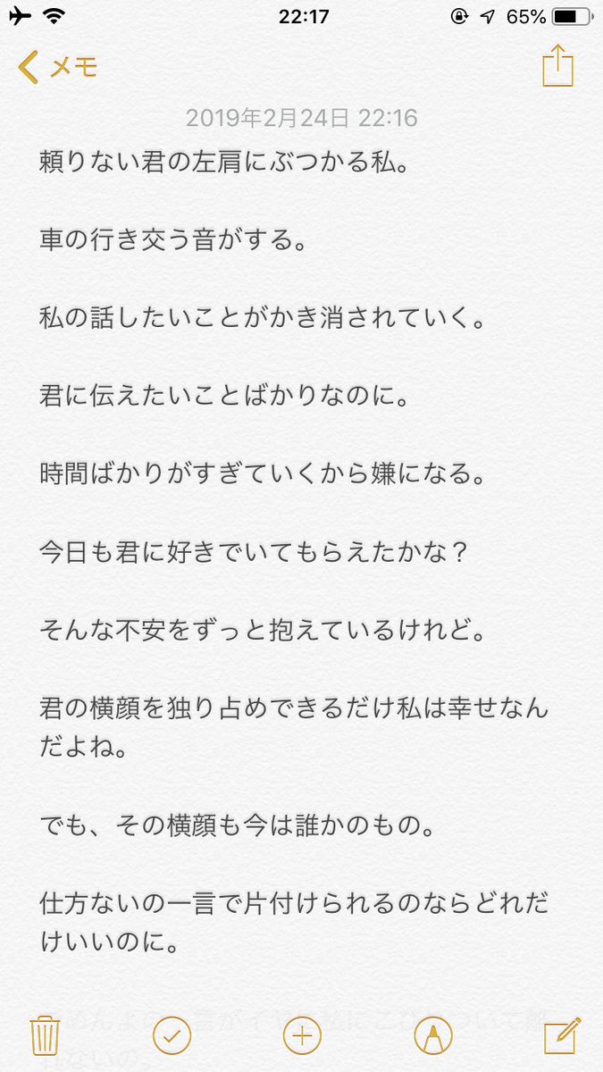 曲をつけてください Twitter Search Twitter