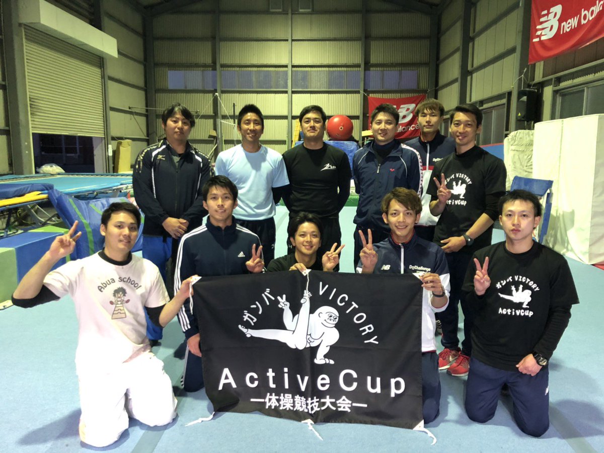 _DoChallenge_'s tweet photo. 『第一回熊本アクティブカップ』
              ～体操競技大会～

今回119名の生徒さんに参加していただき地域最大級の体操競技イベントになりました👏
※来場者数はなんと約350名✨

#体操 #熊本
#アクティブカップ
#DoChallengeClub
#newbalance
デモンストレーションは
 #アクション #トリッキング https://t.co/bkH8cgXx8O