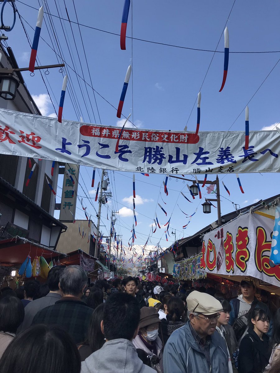 falcon096's tweet photo. 勝山左義長、どんど焼き https://t.co/7KNeORpmsb