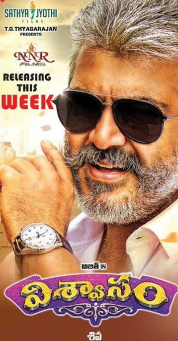 AjithTeluguTeam's tweet photo. Here comes official poster of #soolam (#Aasal) in telugu👍
@TFC_mass @AK_THALA_
#Viswasamಜಗಮಲ್ಲవిశ్వాసంMarch1 https://t.co/QOEPFXVac6