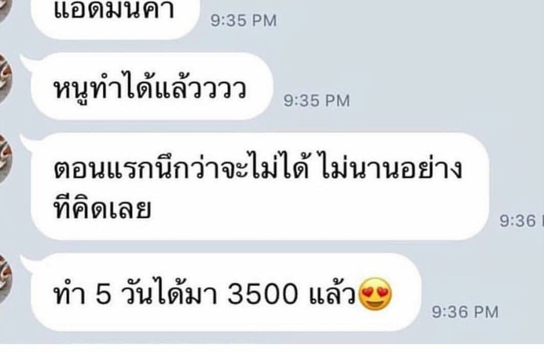 OBybm's tweet photo. ใครอยากมีเงินเก็บ  อยากมีเงินไว้ใช้
เงินเข้าทุกวันเลยจ้าาาา  ขอคนขยันพร้อมรวยทักมาโลดดด🔥
แค่มีมือถือ+เน็ตก็ได้ตังไปเลยง่ายๆ ไม่มีบัญชี วอเล็ตได้จ้า
🔥  ได้เงินเยอะจริงค่ะ 
🔥 ทำก่อนรวยก่อนนะค่ะ😊💓

🆔 @bne0927i 
#งานออนไลน์ได้เงินจริง #หาเงินไปคอน 
#อยากมีเงินเก็บ https://t.co/mTUYmD3kof