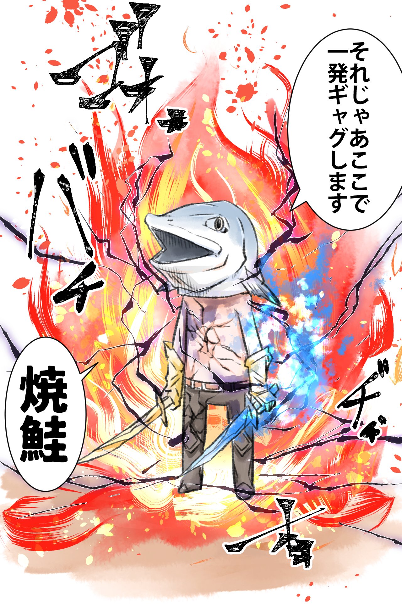 ネオンテトラ 読んでないと一ミリも伝わらないファンアート シャンフロはいいぞ 防具とか武器は適当に想像 頭だけはきちんと再現 Q T Co 4ezrnwmlho Twitter