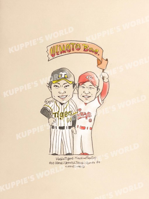 上本崇司のtwitterイラスト検索結果 古い順 上本崇司のtwitterイラスト検索結果 古い順
