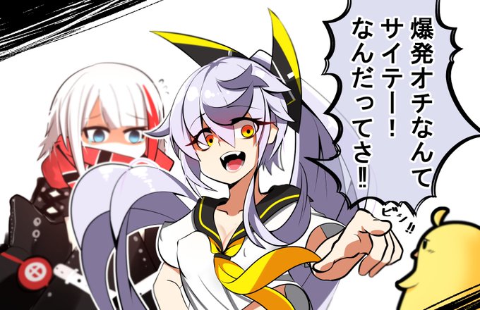 爆発オチなんてサイテーのtwitterイラスト検索結果 古い順