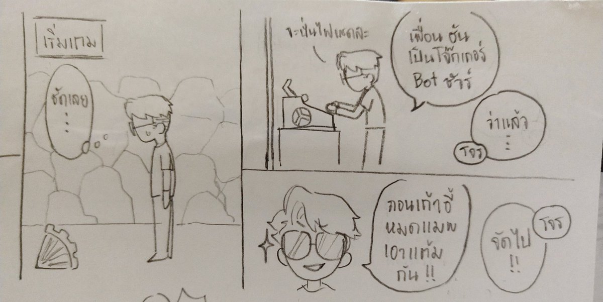 happyheart2411's tweet photo. ประสบการณ์การเจอบอท #identityV #IdentityVTH 
(แบบนี้ติดแท็กนี้ได้มั้ยนิ 55555 #jokerluckyguy ) (มีต่อ) https://t.co/qlCuEvwllV