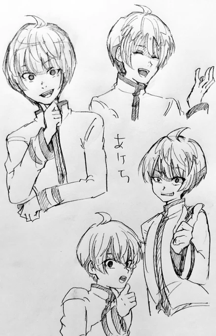 あけち 