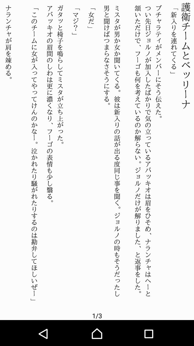 虹葵 白昼夢 On Twitter アデレードちゃんのシリーズ ザ 夢小説