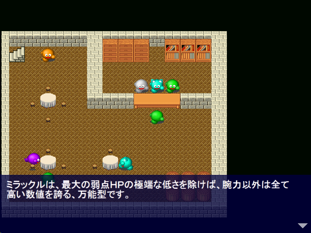 Jake 52 マックルストーリー2 長編rpg 前作の続編 色々とuiなどが違ったり ステータス画面で種族 職業の組み合わせごとにイラストがあったりする 可愛い マウス操作に対応したためなのか動作にちょっとぎこちないところもある T Co