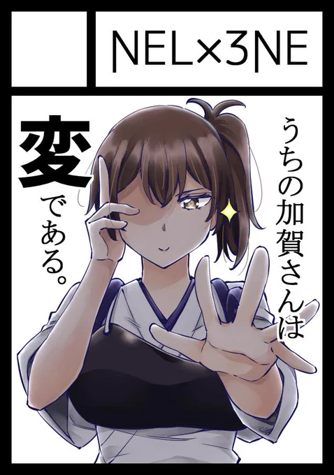 C96申し込んでました サクカはいつも引用してたけど弾がなかったので久しぶりに描きました
受かるといいなぁ 