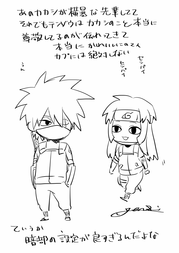 先輩後輩まじで可愛いんだよなあ 