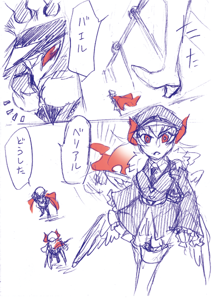 ゴエティア72の悪魔で
あんまり深く考えないマンガ 