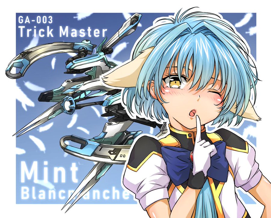 奥玉太郎 ミントさんとトリックマスター アニメgaではミントさんが一番好きでした W ギャラクシーエンジェル T Co Plxoruxmfz Twitter