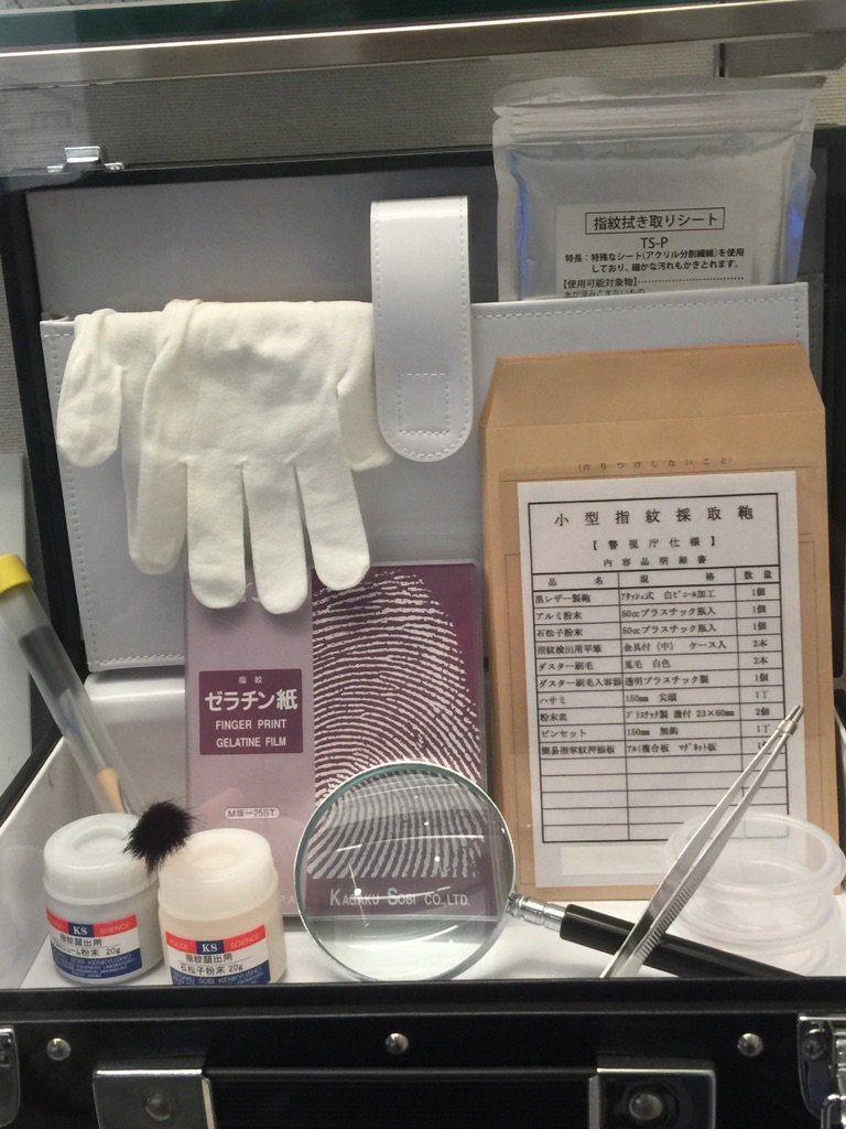 Twitter 上的 かなめ 指紋採取か ドラマとかでよく見るｗ T Co Xsrx0mg0tb Twitter