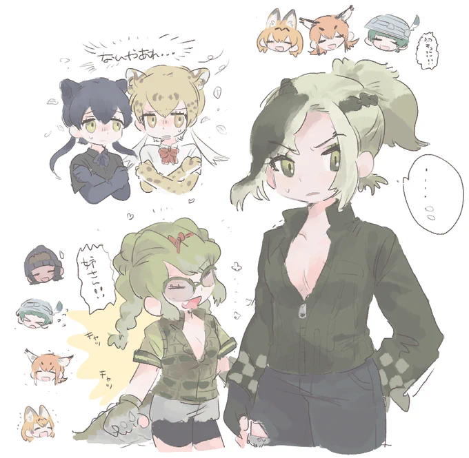 5話スキスキ 