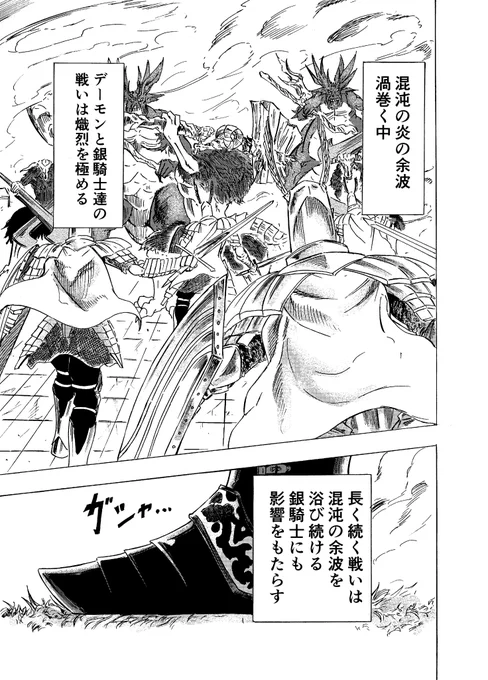 ③ 
