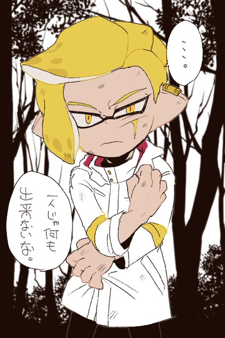 エギングのtwitterイラスト検索結果