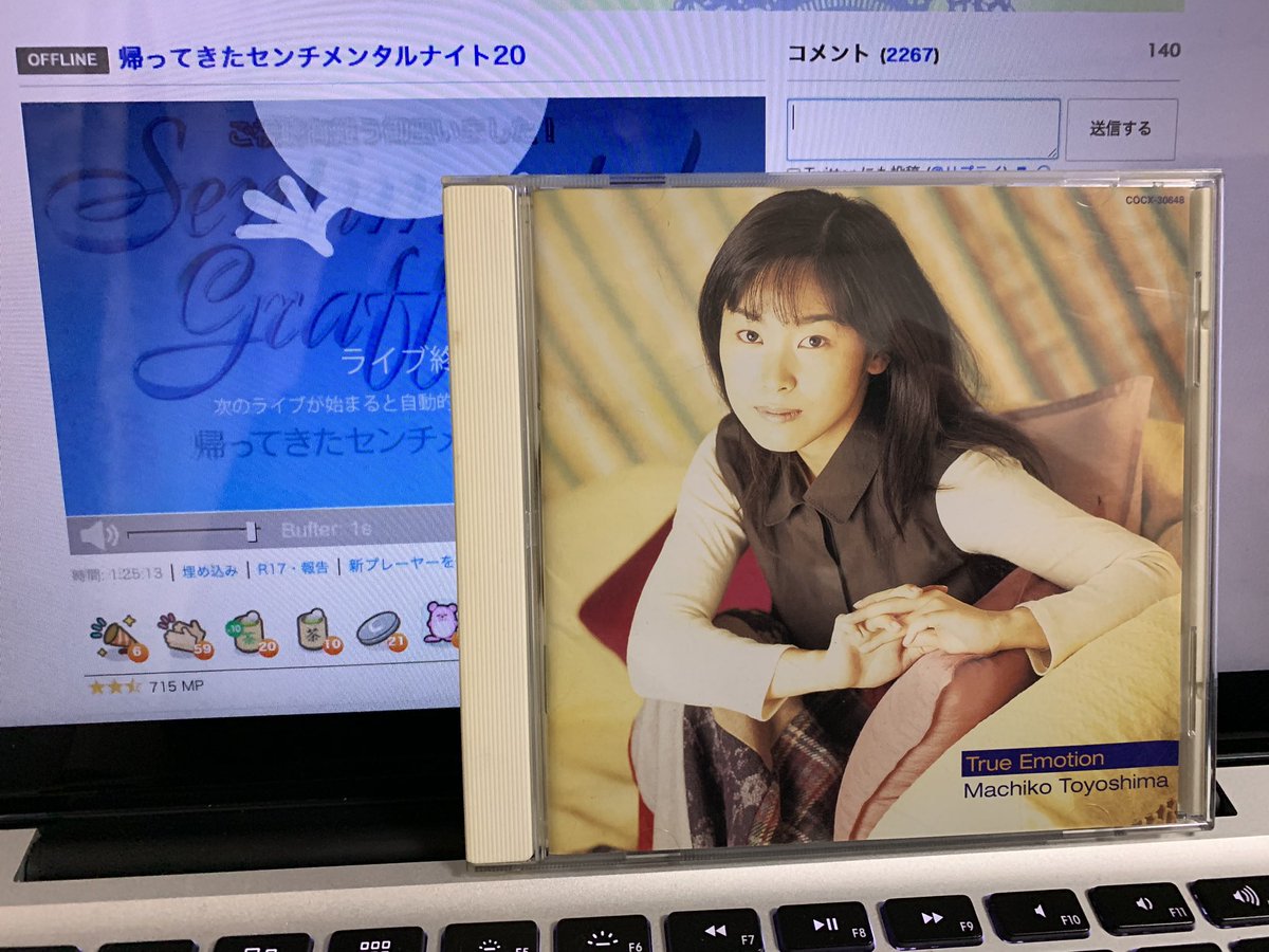 evi246's tweet photo. 持ってた…(^^;;
当時の私、でかしたw
真千子さん、今から聞いて思い出しますw
#センチメンタルグラフティ
#センチ20th
#豊嶋真千子
#TrueEmotion https://t.co/lN5zTSZdox