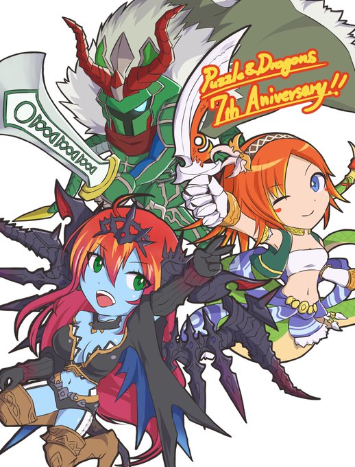 パズドラ7周年のtwitterイラスト検索結果 パズドラ7周年のtwitterイラスト検索結果