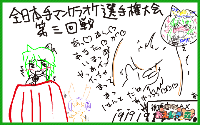 ãã®ããããããã®ãã