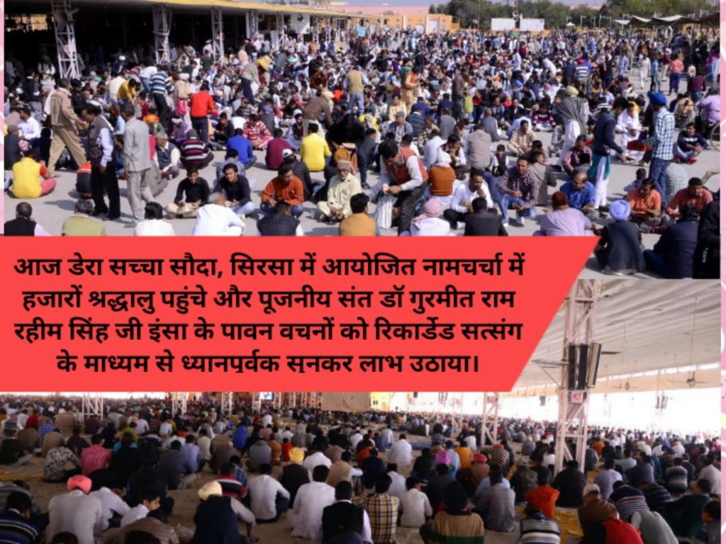 MiddhaPallavi's tweet photo. #NaamcharchaAtDSS24Feb
Today thousand of people atended the holy namcharcha at @derasachasauda sirsa https://t.co/nDlH8nsUwy