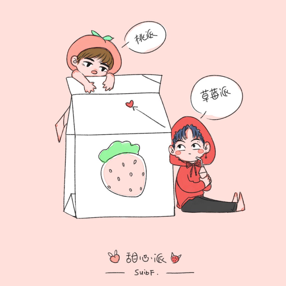 #JJP "不行呀，在蹦米是桃派，知道了吗？""知道了💛"