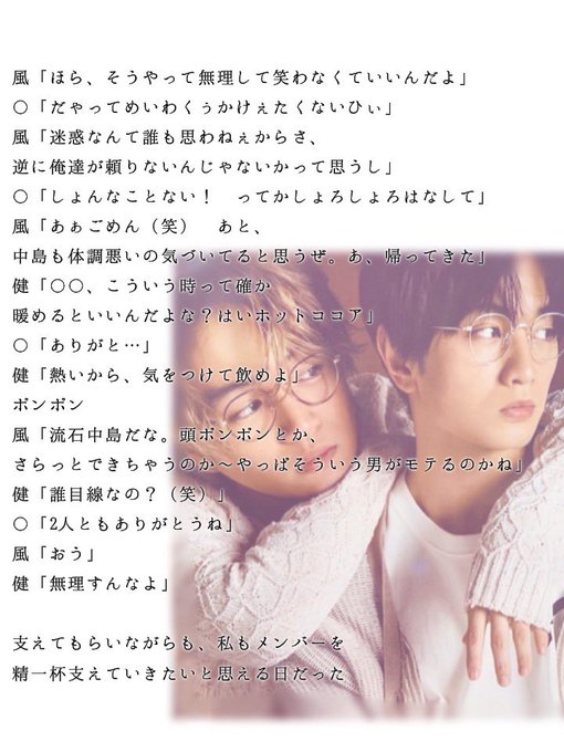 妄想みりん Mousoumirin Twilog