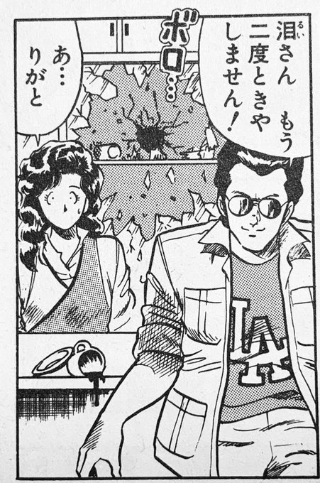 マニアックジャンプクイズ を含むマンガ一覧 ツイコミ 仮