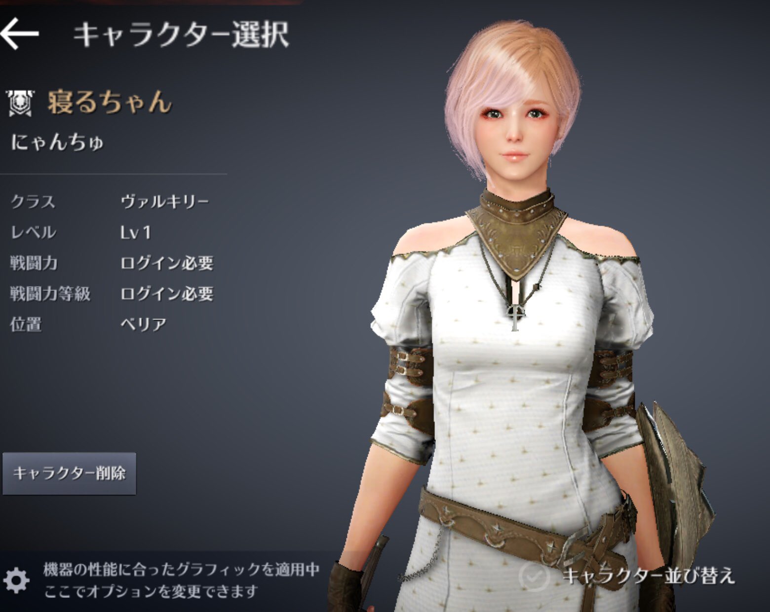 黒い砂漠キャラメイク Twitter Search Twitter
