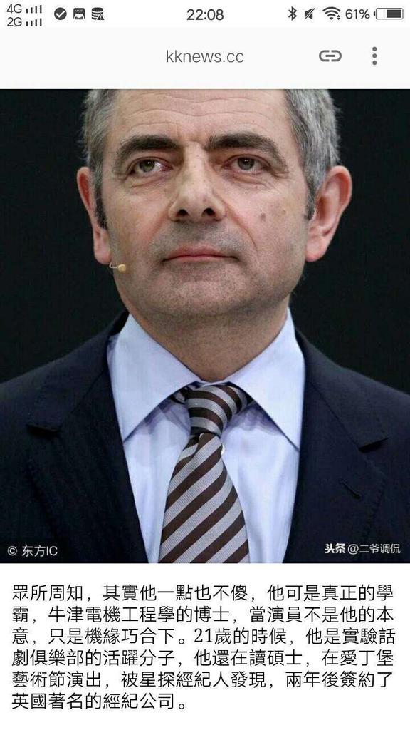 鑫na Twitteru 所有人都知道他很搞笑 却很少有人知道他把上亿英镑捐献给非洲 难民 是目前捐献最多的明星之一 一个大多数人都不知道的事情 就是他的名字 罗温 艾金森 憨豆先生 已经老了 他没有助理 自己拿行李 敬佩 大智若愚 大爱无垠 这才是真正的艺术家