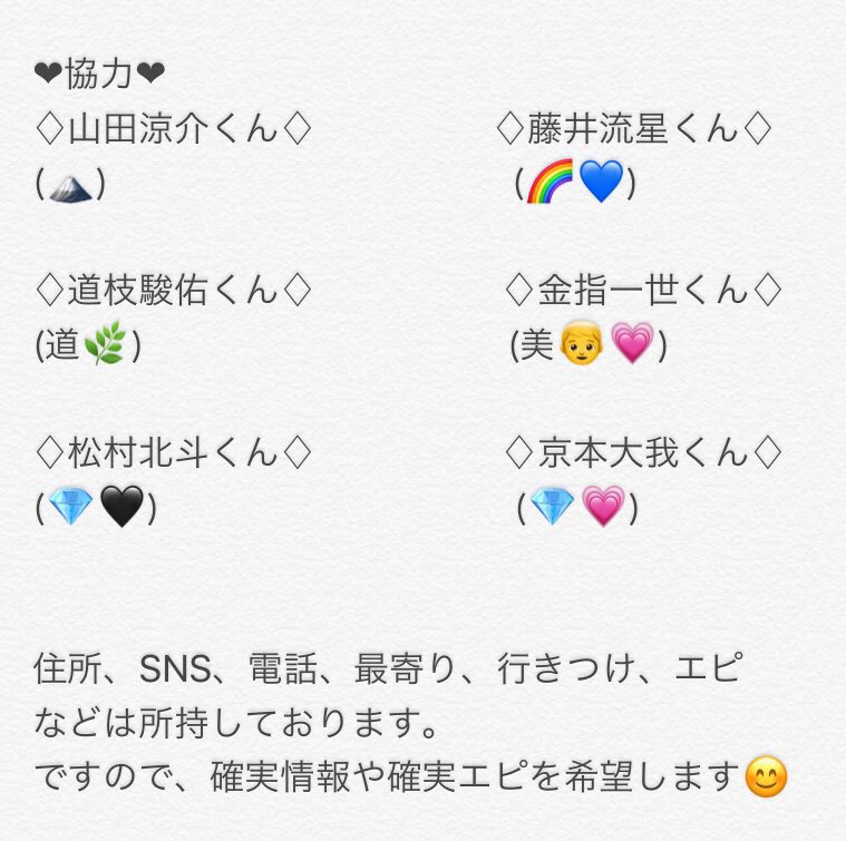 W_wj__'s tweet photo. お👀あ✋と協💪です💖
把握お願いします🙇‍♀️ https://t.co/6bQCu6SHzG
