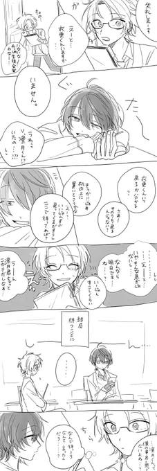 危険物と危険物 