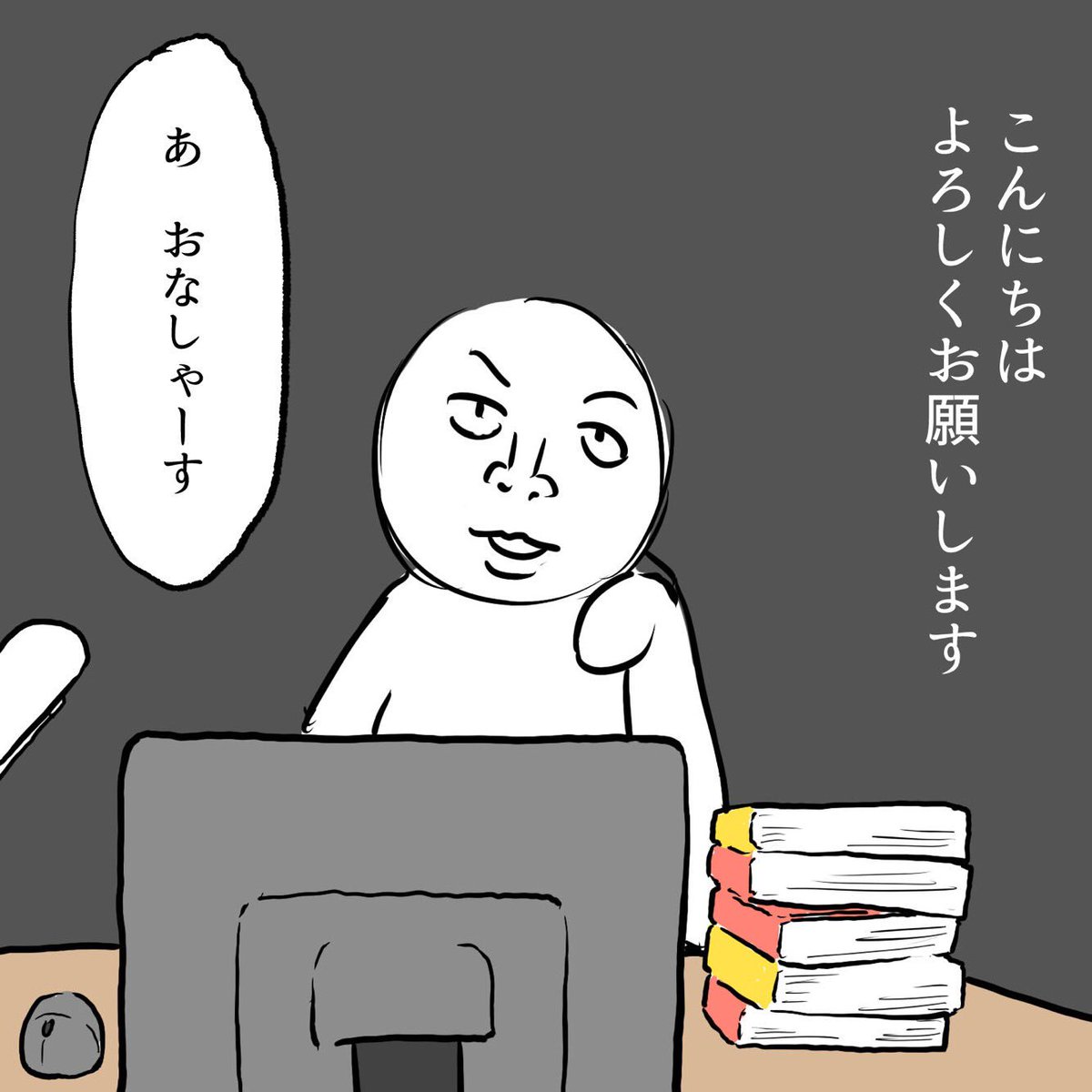 YouTubeとかに漫画を無断アップしてる奴が思ってそうなことを想像で書いてみる 