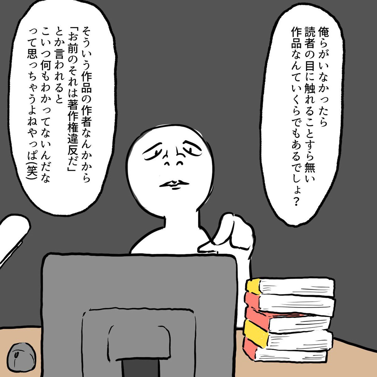 続きます 