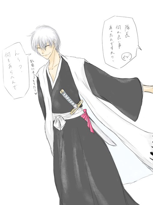 ギン乱のtwitterイラスト検索結果 古い順 ギン乱のtwitterイラスト検索結果 古い順