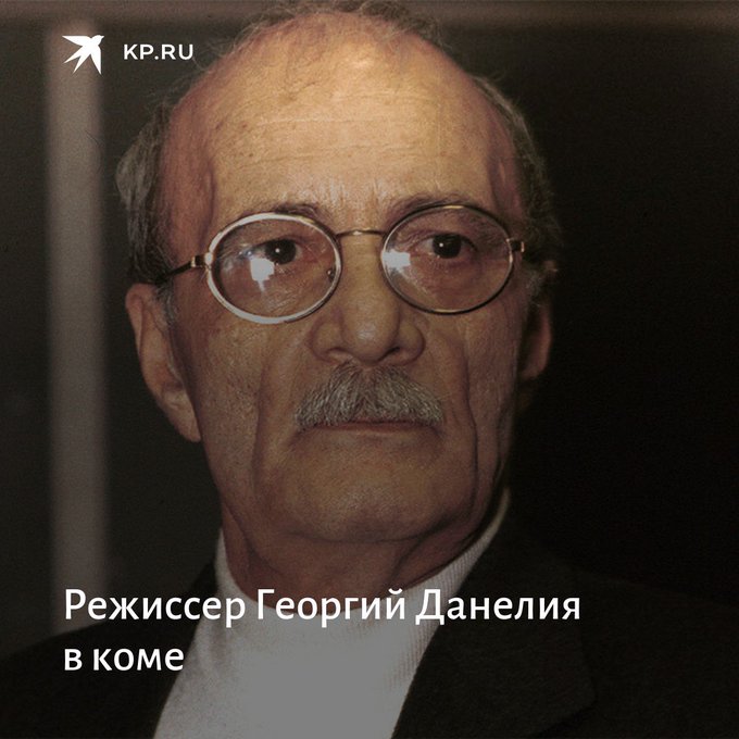 прочли режиссер