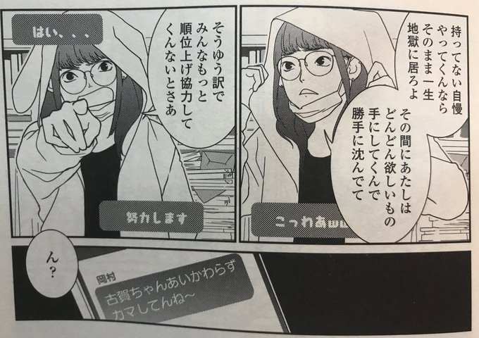 世界は寒い を含むマンガ一覧 古い順 ツイコミ 仮 世界は寒い を含むマンガ一覧 古い順 ツイコミ 仮