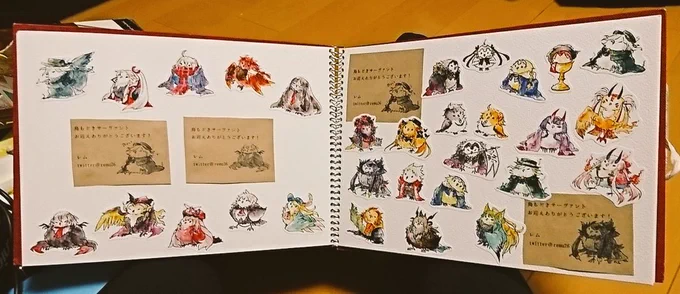 できた〜レムさんちの鳥もどきサーヴァントたち!!!可愛すぎか!!
台紙まで可愛いとか!! 