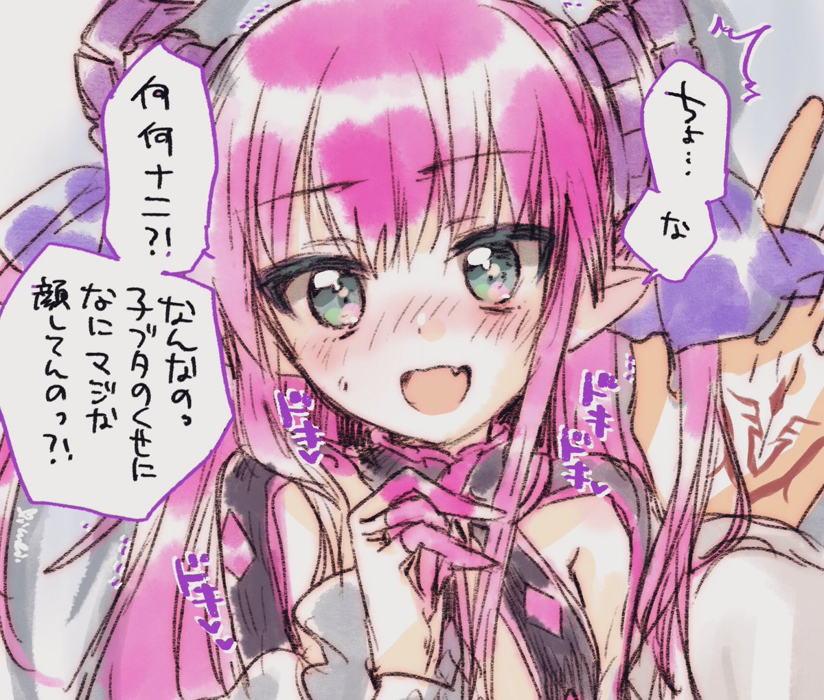 エリちゃん⋈♡*｡ﾟ