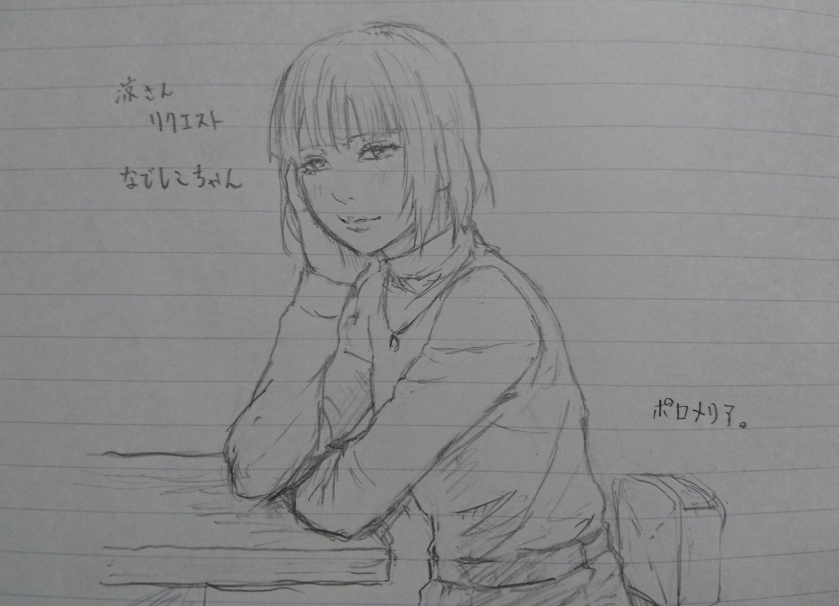 大人撫子さん! 
