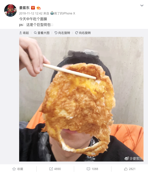 Yzd_Internation's tweet photo. 2018-11-12 12:42
今天中午吃个面膜
ps:这是个巨型荷包🥚
cr weibo:@YanZiDong
@晏紫东
#yanzidong
#晏紫东
#晏紫东国际粉丝站
#yifc
#renascence
#凤唳九天
#hanjinyi
#寒锦衣 https://t.co/OUMuMMtL07