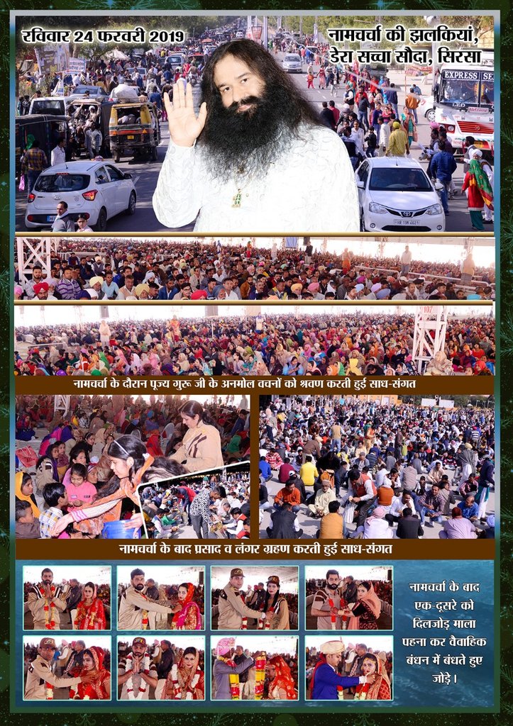 insanshobha's tweet photo. Today's Naamcharcha glimpses! Thousands adorned the spiritual organisation @DeraSachaSauda Sirsa Ashram, for the holy session of Naamcharcha, where the real method of living is being taught, following the most precious sermons of Revered Saint Dr. @GurmeetRamRahim Singh Ji Insan. https://t.co/8YM2zkf8AK