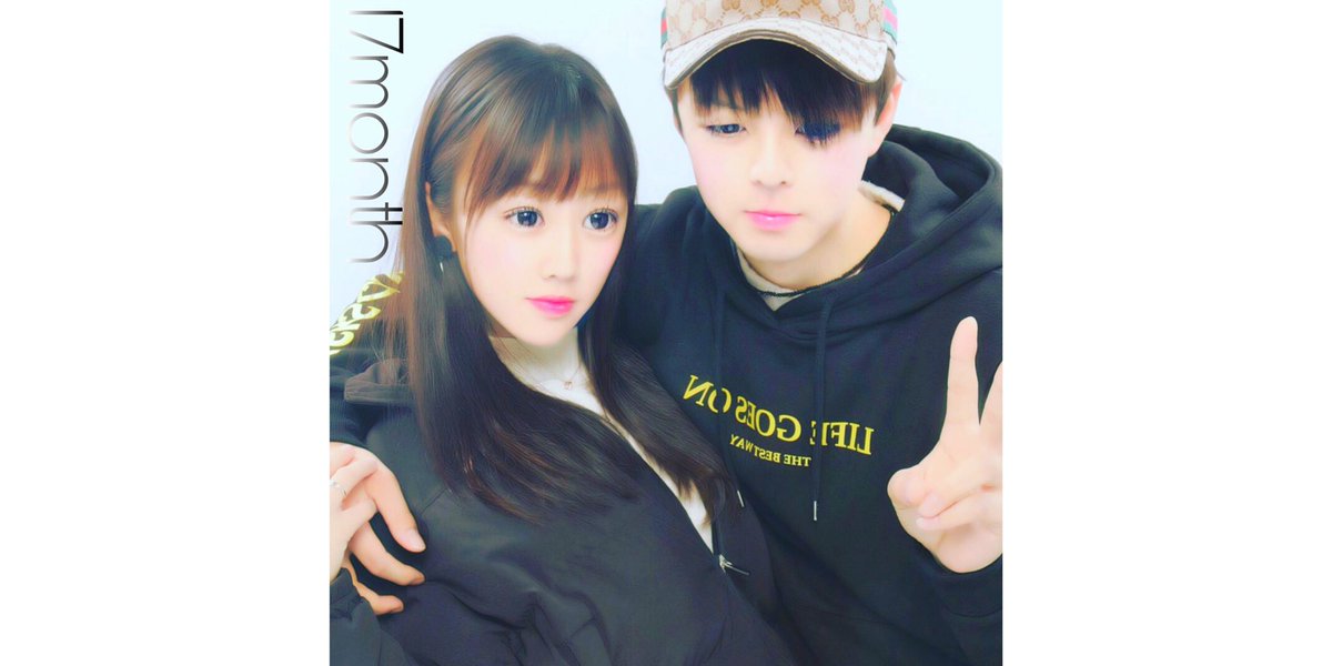 17month！【💎💎💎💎💎💎💎💎💎💎💎💎💎💎💎💎💎】
・この1ヶ月は沢山あそべたね！！
・これからもっともっとふたりでがんばります！
・ありがとう大好き！😊
#記念日
#ずっと大切にします