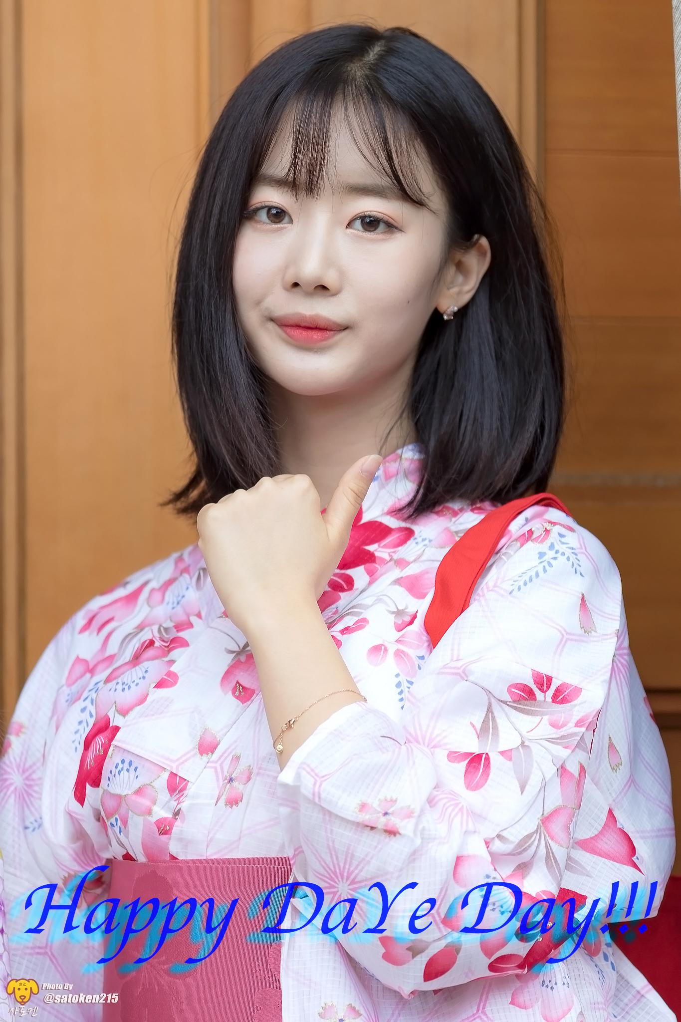 Berry Good ダイェ 